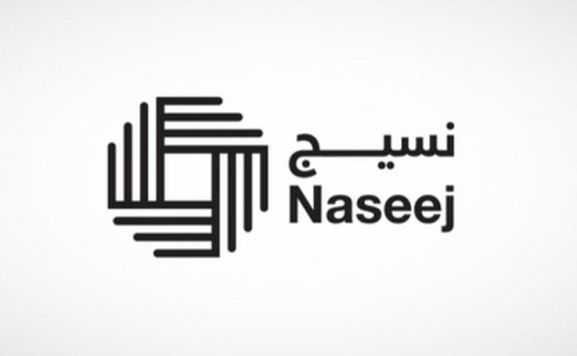 Saudi “Naseej” reduces its capital to 61 million riyals