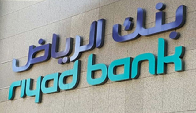 29% decline in Riyad Bank profits in the second quarter