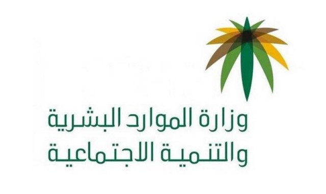 4 thousand riyals is the minimum wage for Saudi citizens