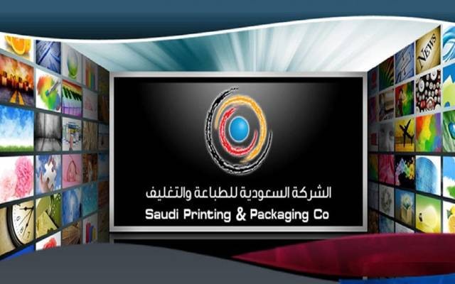 "Printing and packaging" losses reduced 35% in the first quarter