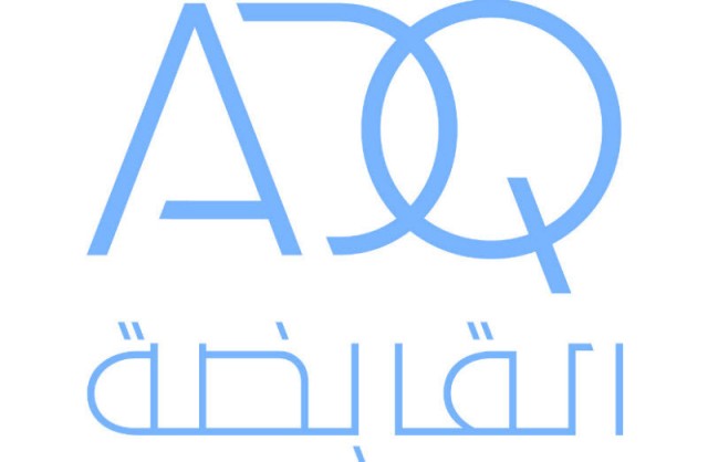 Abu Dhabi Holding is considering acquiring an Egyptian pharmaceutical company