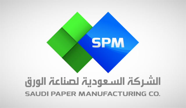 15.1 million riyals profits from the "paper industry" in 2020