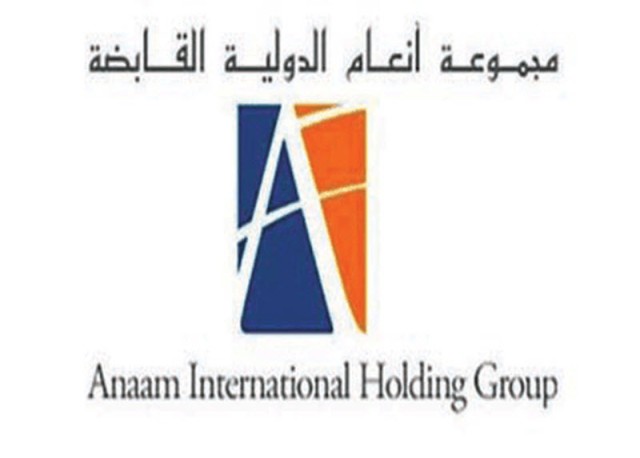Anaam intends to increase its capital by 210 million riyals