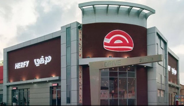 مساهم يطلب عزل رئيس مجلس إدارة "هرفي للأغذية"