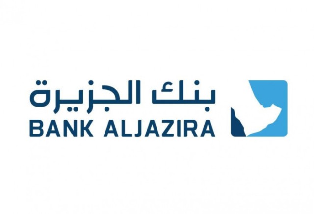 Bank Al Jazira increases its profits by 16.5% in the first quarter