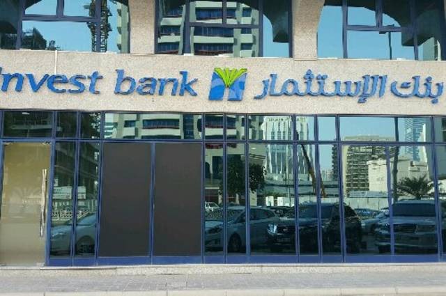 "Investment Bank" discusses entering the strategic partner and increasing the capital