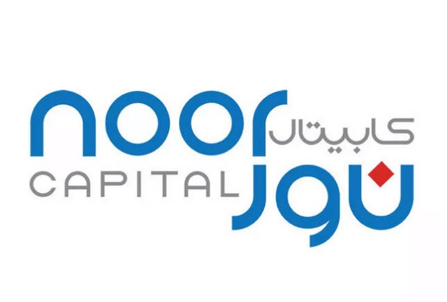 بقيمة تبلغ مليار دولار .. «نور كابيتال» تعتزم إطلاق صندوقي استثمار