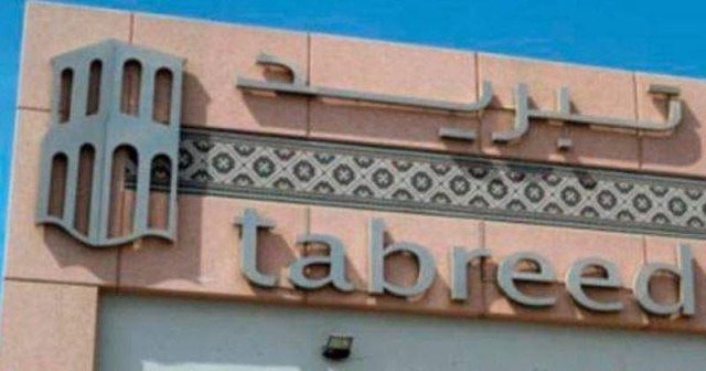 Tabreed UAE company Emaar
