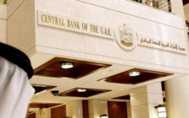 UAE Central stresses the confidentiality of accounts