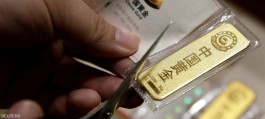Gold prices fall after a strong rise