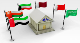 ستاندرد أند بورز: بنوك الخليج ستحقق أرباحا بالرغم من كورونا