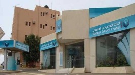 Saudi Fransi profits rise to 1.15 billion riyals in the first quarter of 2024