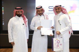 SAR 28 billion in revenue of IoT technology by 2030