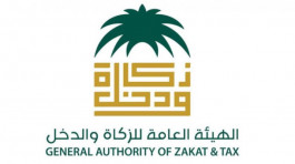 Improving the efficiency of Zakat collection