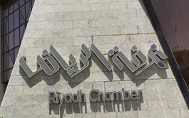 The Saudi private sector needs jobs