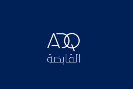 القابضة ADQ تستحوذ  على شركة "أسينو" السويسرية للأدوية