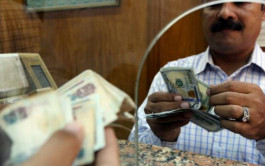 45.3 مليار دولار صافي الاحتياطيات الأجنبية لمصر في نوفمبر