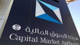 هيئة السوق المالية السعودية تكشف عن استراتيجية ترتكز على 4 محاور