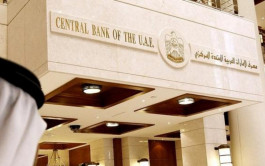 الأصول الأجنبية لـ"الإمارات المركزي" تتراجع 0.8% بالربع الثالث