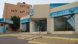 "موديز" تؤكد تصنيفات البنك السعودي الفرنسي بنظرة سلبية 