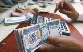 160 مليون ريال أرباحاً فصلية لـ"السعودية للاستثمار الصناعي"