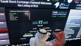 الأحد المقبل.. "ثمار" السعودية تتداول خارج المنصة