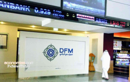 2000 new investors the outcome of the Dubai Financial Market in 2018