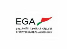 "الإمارات للألمنيوم" تشغل منشأة لمعالجة مخلفات المصاهر