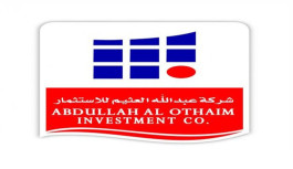 159 million riyals, profits of "Al-Othaim Investment" in the first half