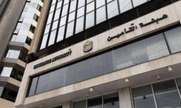 لجنة إماراتية تبحث دمج "هيئة التأمين" مع "هيئة الأوراق المالية"