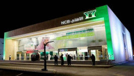 "الأهلي التجاري" يعلن بدء طرح صكوك إضافية من الفئة (1)