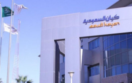 Saudi entity turns to loss in the first quarter