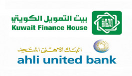 تأجيل استحواذ "بيتك" على الأهلي المتحد للمرة الثانية