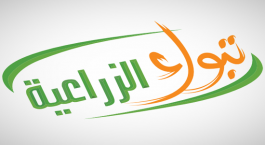 انخفاض خسائر "تبوك الزراعية" إلى 9% من رأس المال