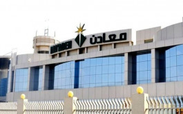 Ma'aden wins a 2.3 billion riyals contract