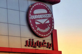 Tomorrow... the listing of Burgerizzr in the parallel Saudi market