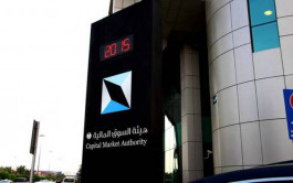 SABB capital rises for merger with Al-Awal