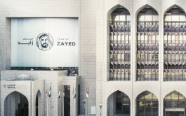 "المركزي" الإماراتي: أسعار الفائدة بين البنوك "واقعية"