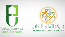 "SAMA" agrees to the merger of "Al-Ahly Takaful" and "Arabian Shield"