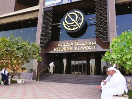 5 sectors rise in Kuwait Stock Exchange at the beginning