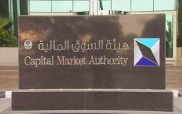 Saudi Arabian Flour Mills plans to offer 30% of its shares on the stock exchange