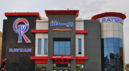 67 مليون ريال خسائر متراكمة لـ "ريدان الغذائية"