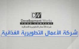 Food Business profits