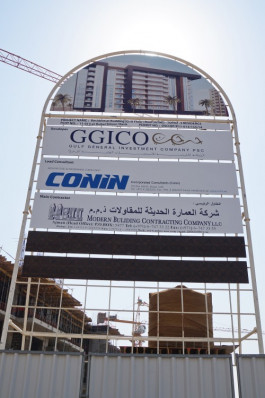 UAE company shares drop 10%, after clarification on an issue