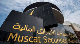 تحويل سوق مسقط لشركة مساهمة مقفلة