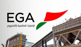 Emirates Aluminum will be launched in the first half of 2022