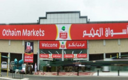 Al-Othaim Markets profits fell 62% in the second quarter