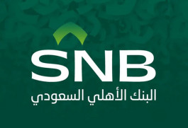 “Al Ahly Saudi Arabia” participates in the increase of the capital of “Credit Suisse”