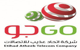 22 مليون ريال خسائر اتحاد عذيب للاتصالات في ثلاثة أشهر