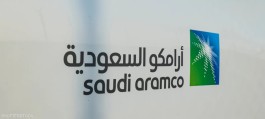 أرامكو تتفوق على التوقعات بتحقيقها أرباحاً 121.5 مليار ريال